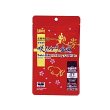 Hikari 高夠力 Saki-Hikari 金魚色揚飼料 沉水性 強效增豔 增色 歷史價格詳細信息