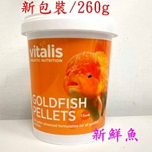 ~新鮮魚水族館~實體店面 AZOO愛族 極濃縮 最強 底床淨化活菌 硝化活菌 硝化粉 硝化菌 50億 100g 淡海水 歷史價格詳細信息