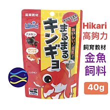 Hikari 高夠力 飼育教材 烏龜飼料 特大粒 500g 添加三種益生菌 巴西龜 斑龜 歷史價格詳細信息