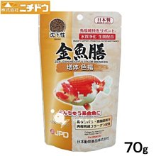 小郭水族-日本吉田【乳酸菌 螯蝦飼料20g】 蠑螈 巴西火龍 兩棲類 東京大學教授開發 歷史價格詳細信息