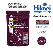 Hikari 高夠力【金魚蘭壽飼料Mini 100g 】下單請先詢問是否有現貨＊魚之歡 歷史價格詳細信息