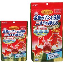 *魚趣館*日本五味GEX 脫臭脫色活性炭 80g*10袋入/外掛可用/量販包 歷史價格詳細信息