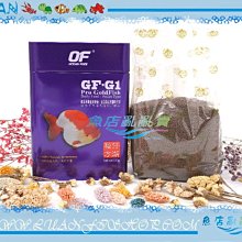 【OF 仟湖】傲深 AR-G2專業增豔-龍魚飼料與肉食魚類飼料 250g 500g 1KG 紅龍增豔必備 毛貓寵 歷史價格詳細信息