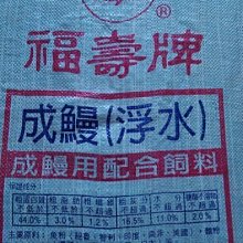 鰻漫回家路：世界上最神祕的魚，還有我與父親 歷史價格詳細信息