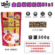 Hikari 高夠力【金魚蘭壽飼料Mini 100g 】下單請先詢問是否有現貨＊魚之歡 歷史價格詳細信息