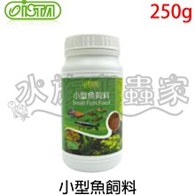『水族爬蟲家』伊士達 ISTA 鬥魚 飼料 20g I-340 小型魚 原生 鬥魚 展鬥 適用 顆粒 超微粒 歷史價格詳細信息