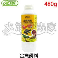 『水族爬蟲家』伊士達 ISTA 小型魚 飼料 150g I-337 金魚 孔雀魚 燈科 球魚 觀賞魚 顆粒 粉狀 歷史價格詳細信息