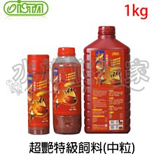 『水族爬蟲家』伊士達 ISTA 特效 磷酸鹽 速除棉 10"X18" I-278 過濾棉 活性棉 淨水 過濾 歷史價格詳細信息