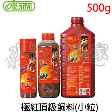 『水族爬蟲家』伊士達 ISTA 渦輪 冷卻 風機 強力型 DC I-575 冷卻扇 電風扇 冷風機 溫控 風扇 歷史價格詳細信息