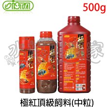 『水族爬蟲家』伊士達 ISTA 渦輪 冷卻 風機 強力型 DC I-575 冷卻扇 電風扇 冷風機 溫控 風扇 歷史價格詳細信息