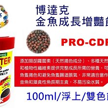 【樂魚寶】七星 銀箭 外掛用活性炭過濾棉 活性碳替換棉(1盒2入) 歷史價格詳細信息