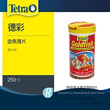 透明度 TRN｜Tetra 德彩｜Guppy 新孔雀魚薄片飼料｜浮上性｜薄片狀 歷史價格詳細信息