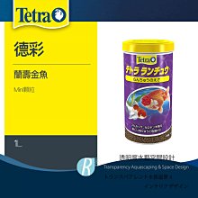 透明度 TRN｜Tetra 德彩｜Guppy 新孔雀魚薄片飼料｜浮上性｜薄片狀 歷史價格詳細信息