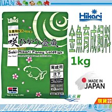 【魚店亂亂賣】Hikari高夠孔雀魚專用飼料10g細微粒(半浮緩沉性)小型魚.燈科魚日本力28600 歷史價格詳細信息