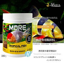 【透明度】SL-AQUA 淞亮 MORE系列 魔水 硝化菌(蘇拉維西蝦專用) 1000ml【一桶】複合型益生菌 開缸 歷史價格詳細信息