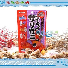 Hikari 高夠力 飼育教材 烏龜飼料 特大粒 500g 添加三種益生菌 巴西龜 斑龜 歷史價格詳細信息