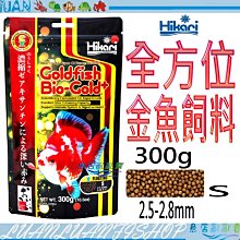【魚店亂亂賣】Hikari高夠孔雀魚專用飼料10g細微粒(半浮緩沉性)小型魚.燈科魚日本力28600 歷史價格詳細信息