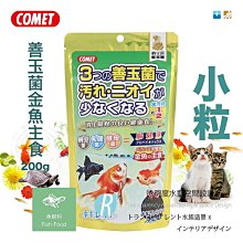 【COMET】可擴展大容量旅行包(HY-21) 歷史價格詳細信息