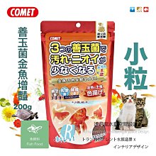 透明度 TRN｜COMET 可美多｜孔雀燈科魚主食薄片飼料｜浮上性｜薄片狀｜90g 歷史價格詳細信息