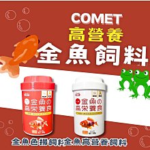 【日本COMET】木天蓼系列 木天蓼粉 3g 歷史價格詳細信息