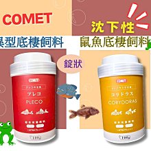【日本COMET】木天蓼系列 木天蓼粉 3g 歷史價格詳細信息