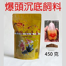 【中國風金魚】~小麥胚芽金魚專用飼料(浮料) #水族專用 #胚芽上浮 #金魚飼料 歷史價格詳細信息