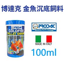 金魚達人~頂級金魚專用：螺旋藻飼料(沉料) 歷史價格詳細信息