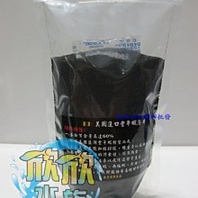 欣欣水族AI82 樂樂魚七彩神仙魚精緻主食S 280ml 歷史價格詳細信息