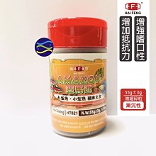 微笑的魚水族☆海豐Alife【亞馬遜AMAZON金魚.熱帶魚專用飼料 220g中粒】(慈鯛、血鸚鵡、金波羅)浮上性 歷史價格詳細信息