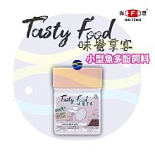 微笑的魚水族☆海豐Alife【亞馬遜AMAZON金魚.熱帶魚專用飼料 220g中粒】(慈鯛、血鸚鵡、金波羅)浮上性 歷史價格詳細信息