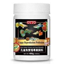 微笑的魚水族☆OTTO-奧圖【七彩神仙飼料 100g/250ml】 歷史價格詳細信息