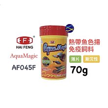 微笑的魚水族☆海豐Alife【亞馬遜AMAZON金魚.熱帶魚專用飼料 220g中粒】(慈鯛、血鸚鵡、金波羅)浮上性 歷史價格詳細信息