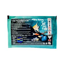 海豐飼料 無悔 小型熱帶魚增艷飼料 微細碎粒 75g罐 燈魚 鱂魚 孔雀魚 短鯛 鬥魚 魚飼料 半月鬥魚 紅蓮燈 歷史價格詳細信息