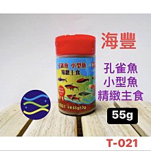 微笑的魚水族☆海豐Alife【亞馬遜AMAZON金魚.熱帶魚專用飼料 220g中粒】(慈鯛、血鸚鵡、金波羅)浮上性 歷史價格詳細信息