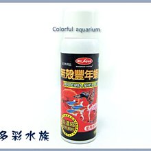 台北►►多彩水族◄◄台灣AZOO愛族《極濃最強海水專用脫氮菌粉 / 100g》分解底沙，根除底沙發黑、發臭，淨化還原 歷史價格詳細信息