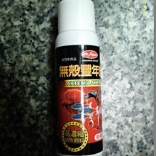 [B.Q.Q小舖]餘氯測試液(附比色卡+比色試管) 歷史價格詳細信息