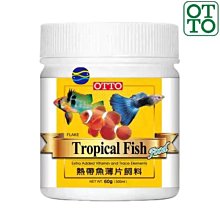 微笑的魚水族☆OTTO-奧圖【七彩神仙飼料 100g/250ml】 歷史價格詳細信息