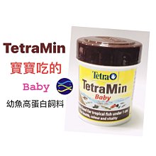 微笑的魚水族☆Tetra-德彩【Bits七彩.熱帶魚顆粒飼料 1000ml/1L】 歷史價格詳細信息