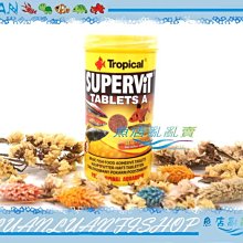 【Tropical】德比克 強化免疫 高級金魚飼料(1000ml) 歷史價格詳細信息