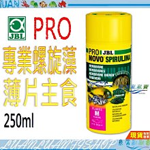 【魚店亂亂賣】JBL德國高級羊毛絨250g細 (白色)圓筒圓桶過濾器中必備 培菌利器 歷史價格詳細信息