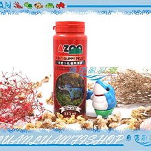 【AZOO】9合1 小烏龜  飼料900ml*2罐 歷史價格詳細信息