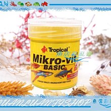 【魚店亂亂賣】幼魚最愛人工輪蟲35ml短鯛孔雀魚球魚小魚苗飼料(懸浮緩降型)台灣AZOO愛族9合1 歷史價格詳細信息