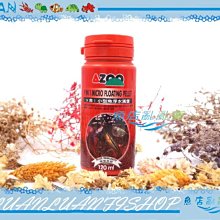 【魚店亂亂賣】AZOO愛族9合1孔雀魚漢堡120ml{燈科魚、球魚都適用}浮上性另售330ml台灣製造 歷史價格詳細信息
