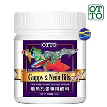 【OTTO 奧圖】燈魚孔雀專用飼料200g(500ml) 歷史價格詳細信息
