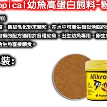 欣欣水族~AK82-Tropical波蘭德比克~(大.小兩種顆粒)特級【螺旋藻】強化薄餅1000ml 歷史價格詳細信息