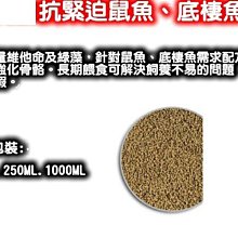 欣欣水族~AK82-Tropical波蘭德比克~(大.小兩種顆粒)特級【螺旋藻】強化薄餅1000ml 歷史價格詳細信息