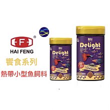 微笑的魚水族☆海豐Alife【亞馬遜AMAZON金魚.熱帶魚專用飼料 220g中粒】(慈鯛、血鸚鵡、金波羅)浮上性 歷史價格詳細信息