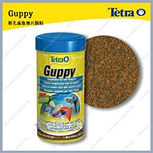 ►►多彩水族◄◄Tetra德彩《 Tetra Bits 熱帶魚 飼料 / 100ml 》 七彩 埃及 神仙 短雕 慈鯛 花羅漢金魚 飼料 歷史價格詳細信息