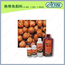 台北►多彩水族◄台灣ISTA伊士達《 六扇 / 降溫 排扇 》節能、強力 6扇 風扇，冷卻排扇、魚缸 冷卻風扇、降溫風扇 歷史價格詳細信息