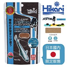 Hikari高夠力【孔雀魚飼料 22g】下單請先詢問是否有現貨＊魚之歡 歷史價格詳細信息